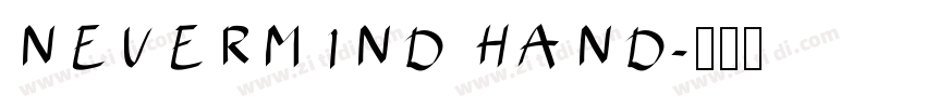 NEVERMIND HAND字体转换